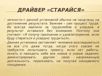 А результаты остаются