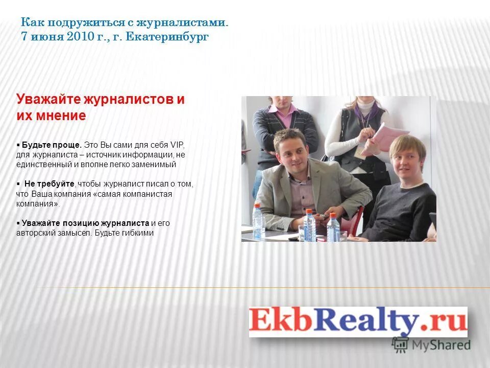 как подружиться с человеком в школе. картинки по теме дружбы с одноклассниками. как начать дружбу. как подружиться с человеком в школе. подросток делает вклад.