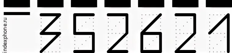 Индекс 64