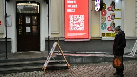 Ограничения вступят в