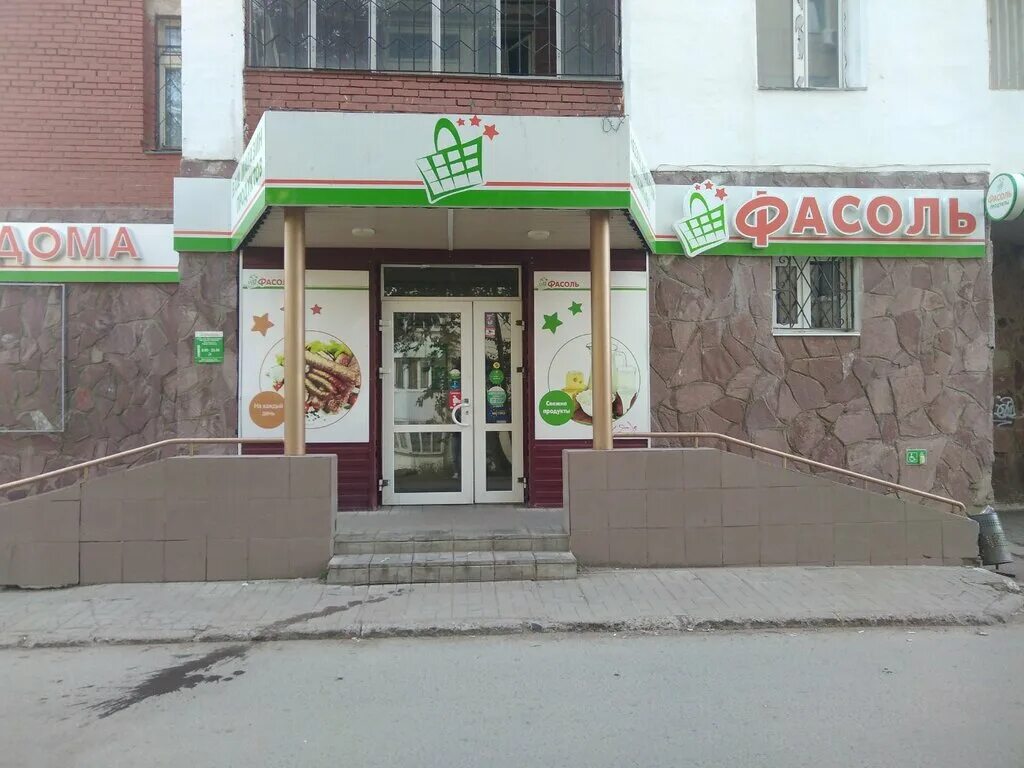 улица рабкоров 1 1 уфа. уфа, ул. уфа ул. уфа ул рабкоров 4/1. рабкоров 14 уфа фото.