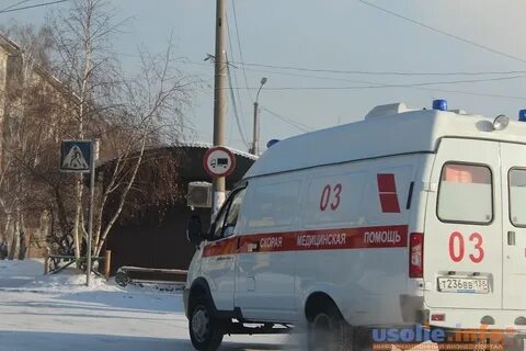 Клиники усолье