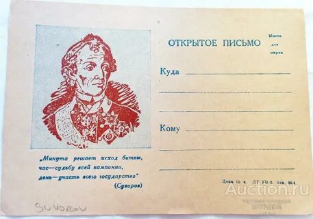 Творческое письмо