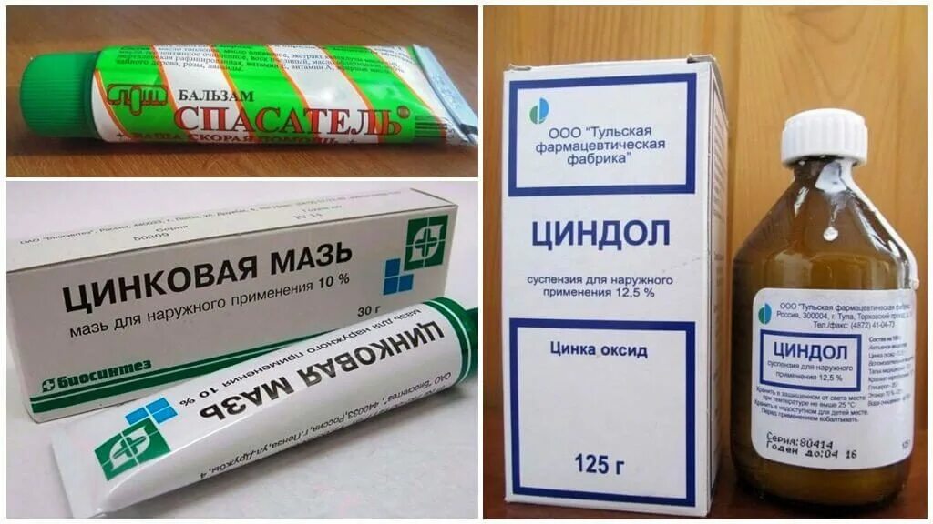 Мази суспензии