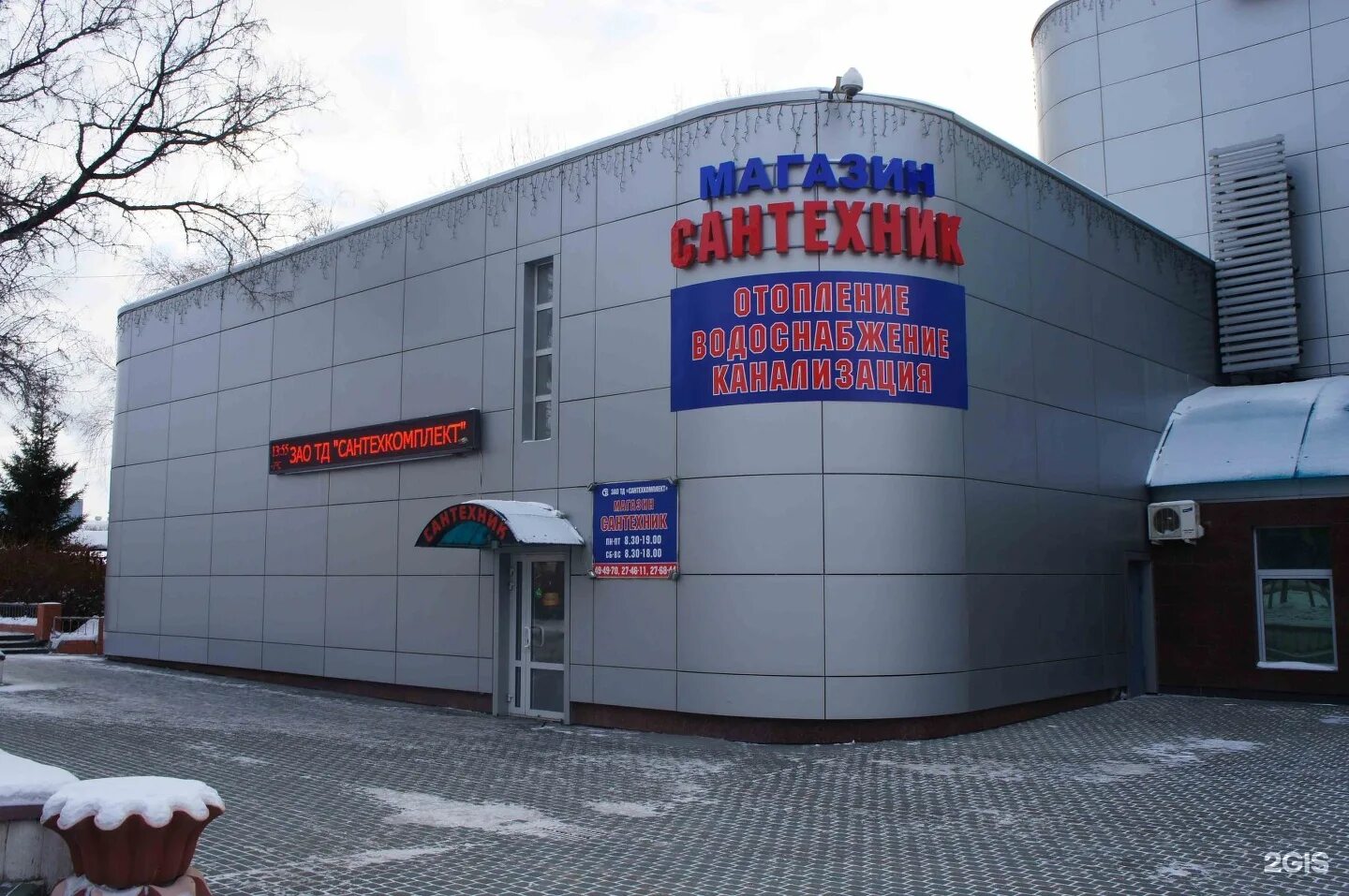 сантехник республики. кировская сантехника в тюмени на энергетиков. тюмень республики 250г. сантехник. кировская сантехника энергетиков 55а тюмень.