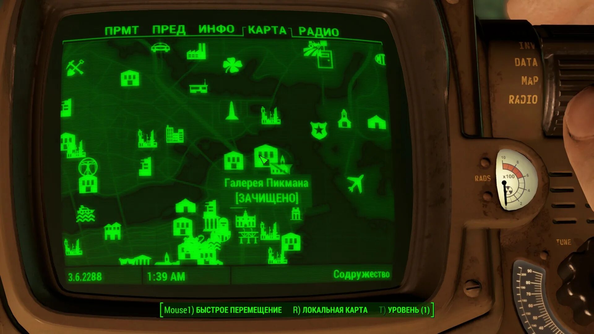 Fallout 4 где доктор. Фоллаут 4 галерея пикмана. фоллаут 4 галерея пикмана квест. добрососедство fallout 4. галерея пикмана fallout 4 на карте.