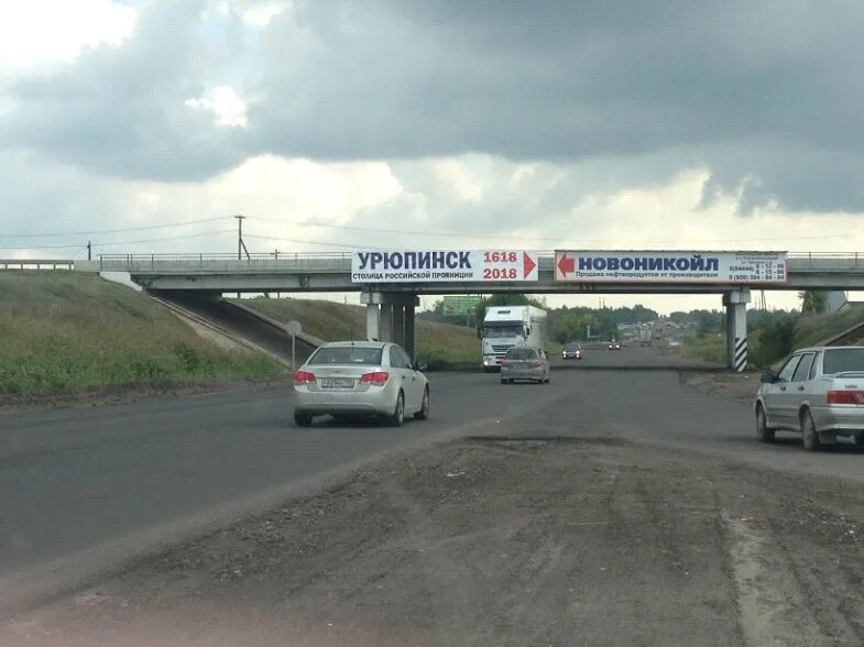 Урюпинск 1618. Трасса Урюпинск Волгоград. Урюпинск Тамбов. Урюпинск Московская 2а. Прогноз на 3 дня урюпинск