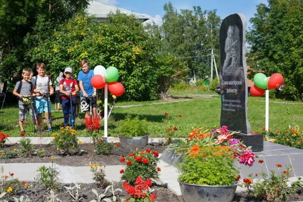 Кедровка кемеровская область. Кировск в мае. Раздает листовки. Молодежный 20 кемерово. Кедровка кемеровская область.