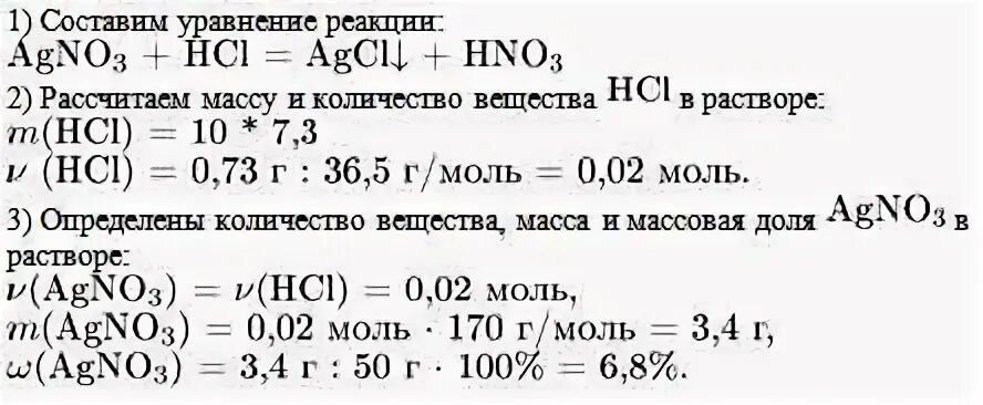 Бром вытесняет из раствора