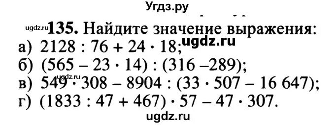 Найдите значение выражения 33 18 33 22