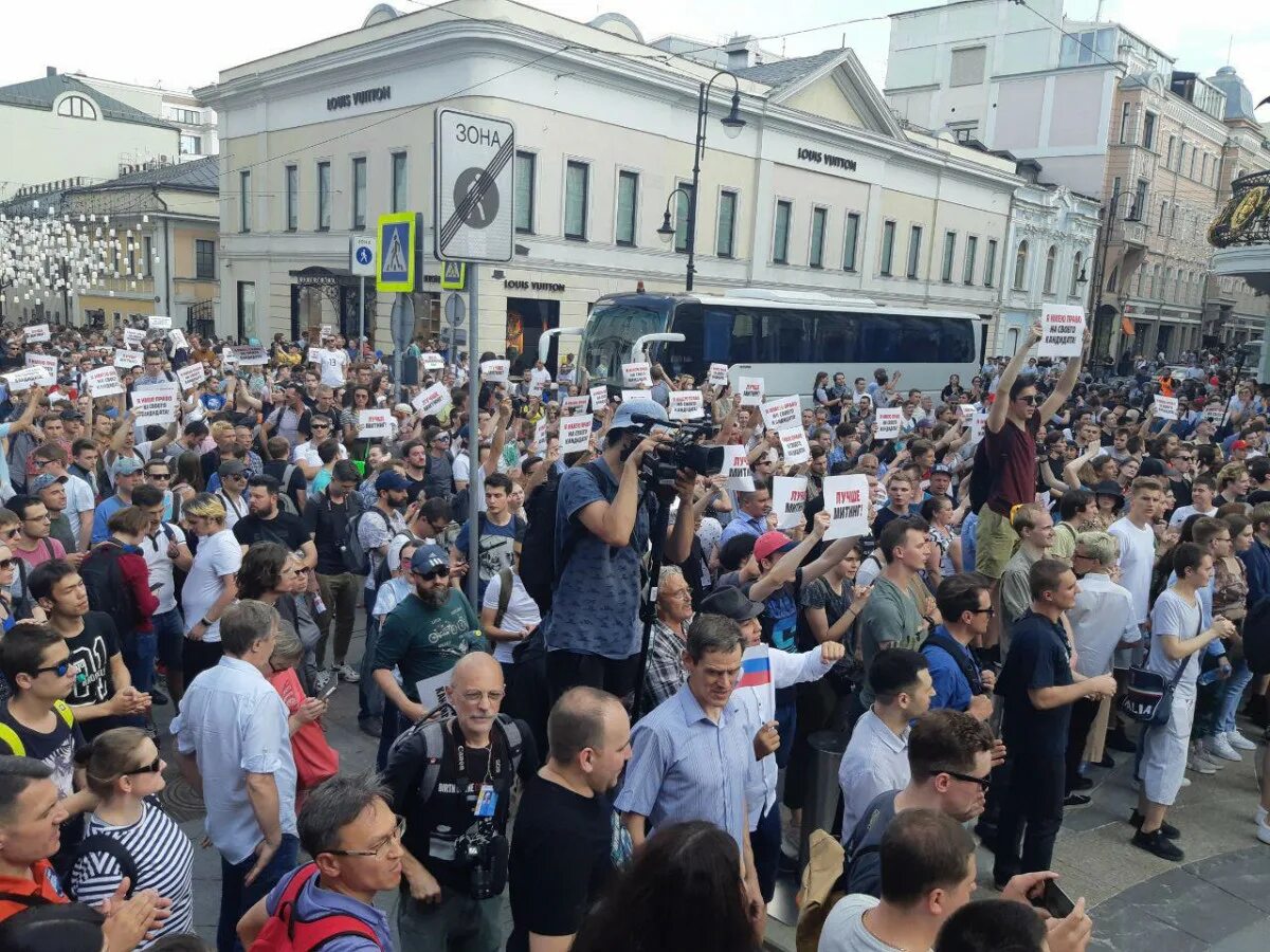 События в москве 15 ноября