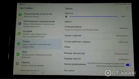 Как сделать на планшете хуавей