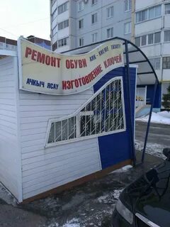 Студенческая 8а