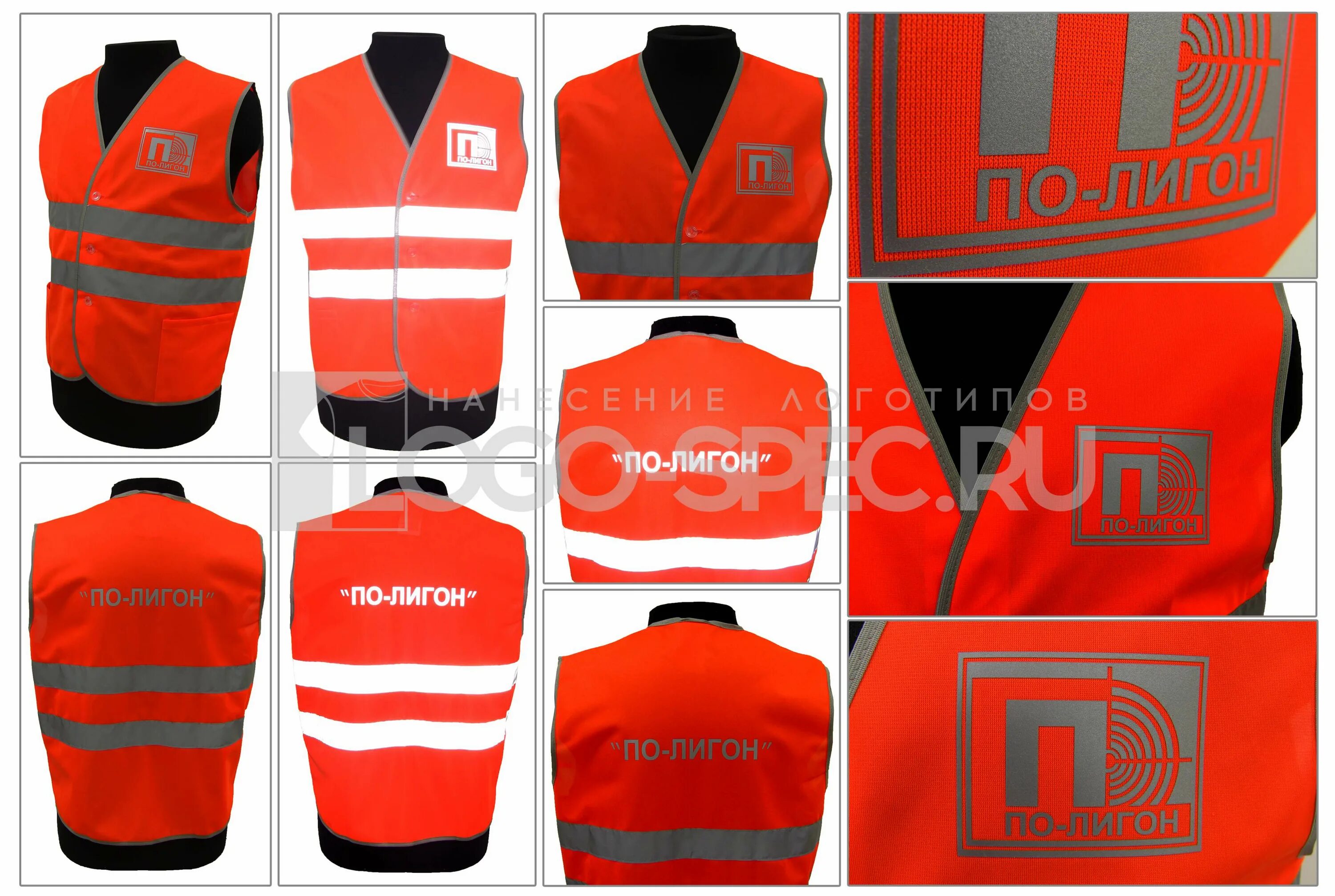 Сигнальный жилет вектор. Что означает трафарет на сигнальном жилете. Signal vest. Жилет сигнальный размеры. Что означает трафарет на сигнальном жилете.