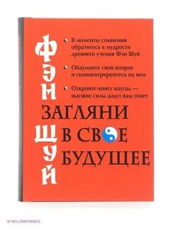 Текст будущее книги