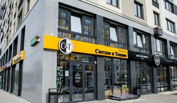 Светлое и темное видное. Светлое и темное екатеринбург. светлое темное франшиза. светлое черное магазин. тёмное светлое магазин екатеринбург.