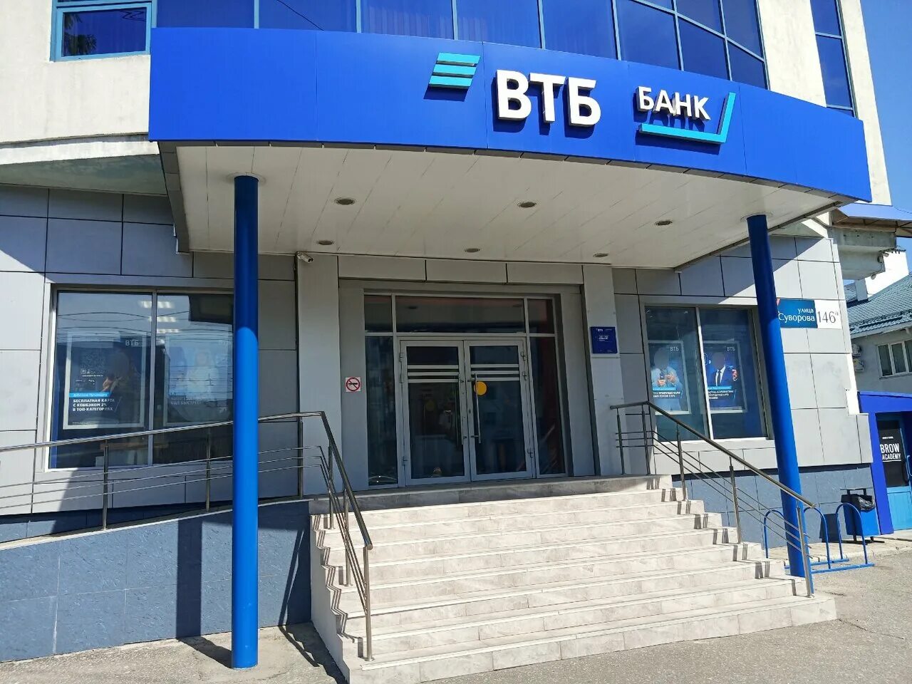 Г. Втб банк г пенза. Карпинского 37 пенза. Улица московская 40 пенза. Втб банк г пенза.