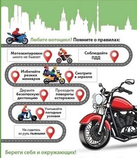 Билеты на мотоцикл 2023