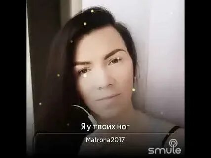 Я у твоих ног со словами