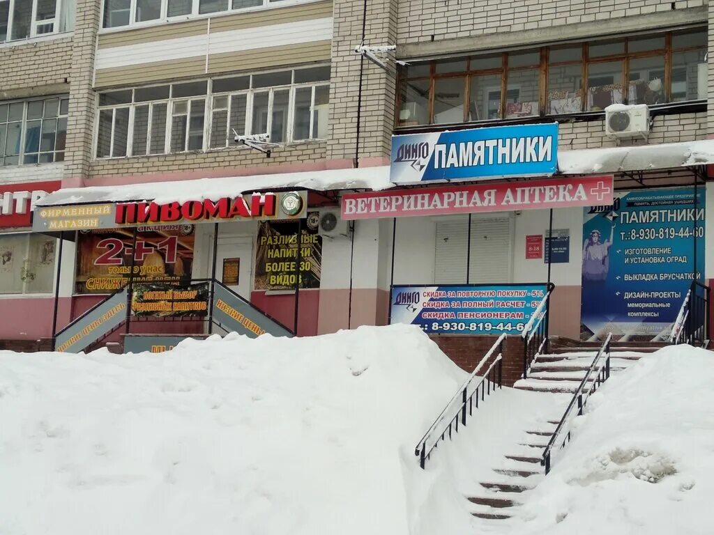 ул ленина 131. ленина, д. ленина 131 волжский. ул ленина 131. 131.