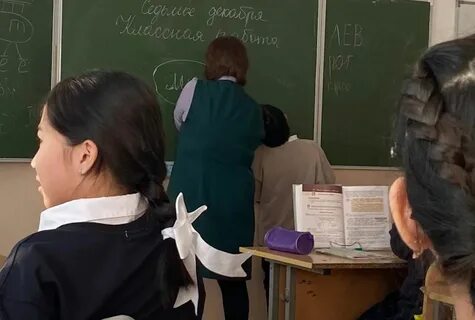 Доска на голове