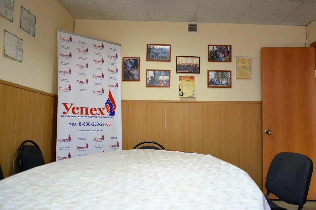 Ул янаульская 13 пермь. Наркологическая клиника в лисках. Наркологический центр пермь. Береговая клиника новая. Наркологический центр пермь.