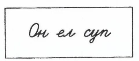 Скопировать фразу