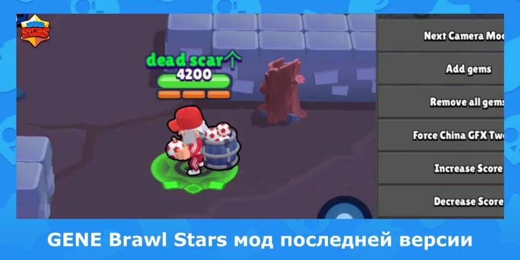 Brawl stars новую версию на андроид. Мод меню на браво старс. бравл мод. gene brawl 41.131. gene браво старс мод 41.150.
