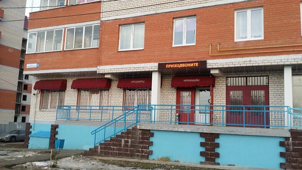 черёмушки кондитерско-булочный комбинат торты. светлоград магазины. черемушки москва. черемушки хакасия гэс. сайт черемушки.