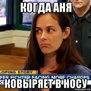 Аня отметила на прямой 19