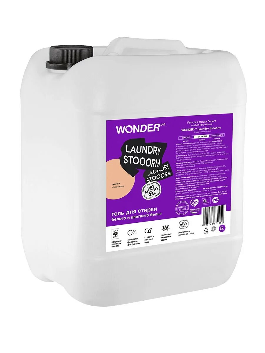 Валберис easy clean. Пропитка easy clean. Пропитка easy clean. Валберис гель для стирки 5 литров. Наполнитель для кошачьего туалета clean cat.