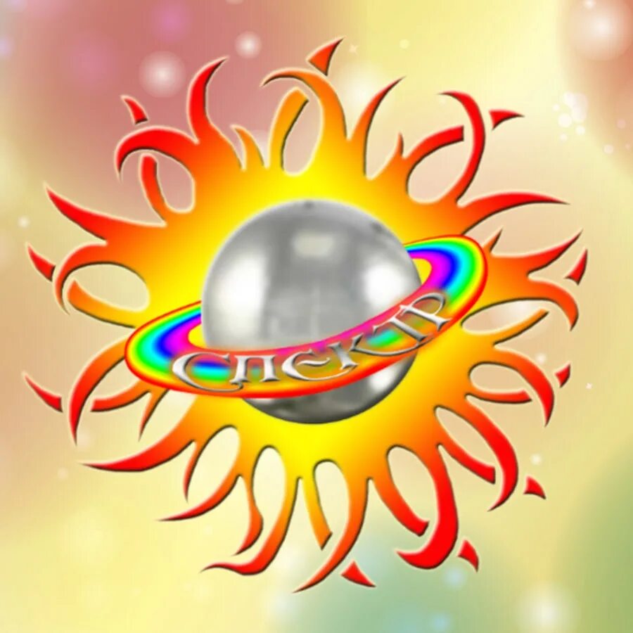 То что хочешь зажечь в других должно гореть в тебе самом. Зажги сама. Дарин дмитрий александрович. Зажги сама. Зажги сама.