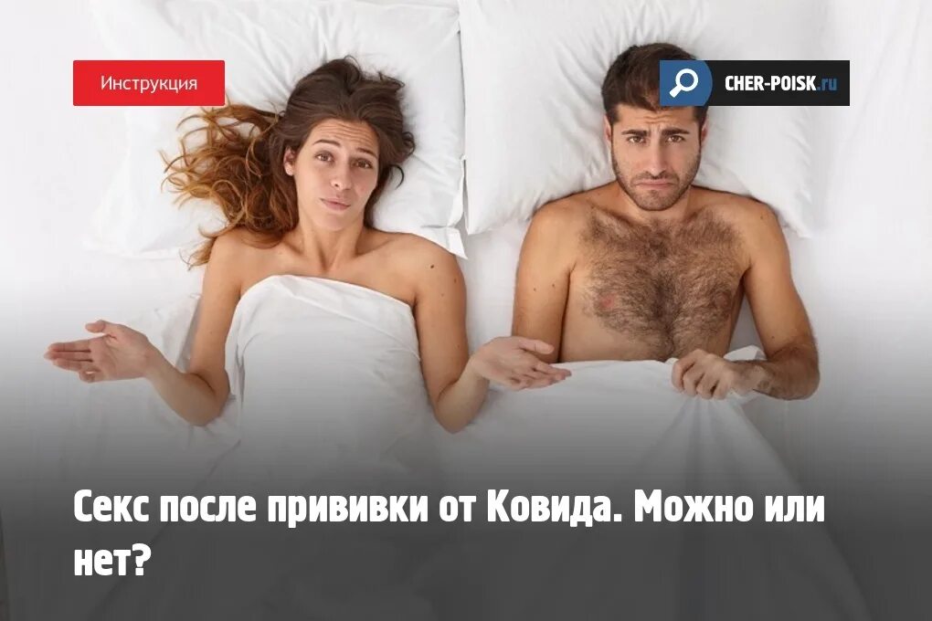 Секс После 90