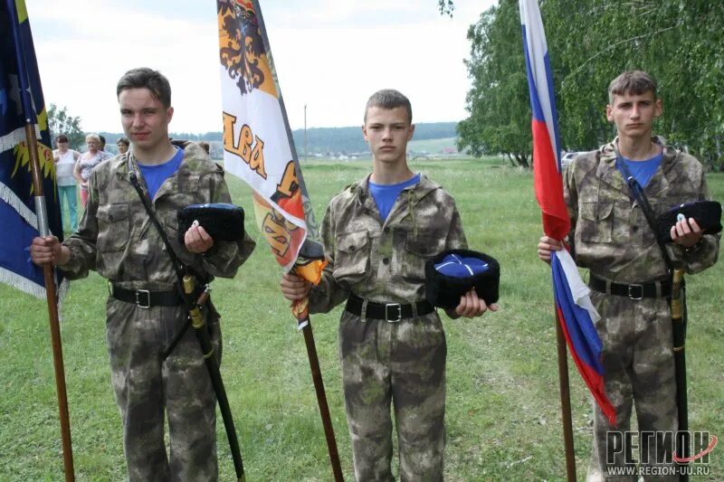 Рус дозор. Общественное движение казачий дозор. Каменск Уральский казачий дозор. Молодежное движение Казаков. Казачий дозор фон.