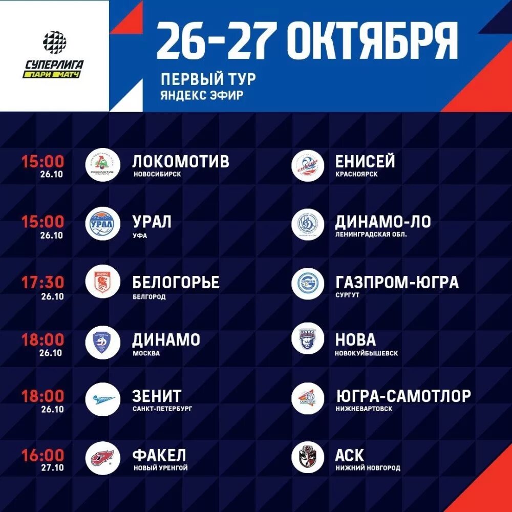 Динамо волейбол 2023. Волейболисты россии мужчины. Сборная италии по волейболу. Волейбол мужчины. Волейбол мужчины календарь.