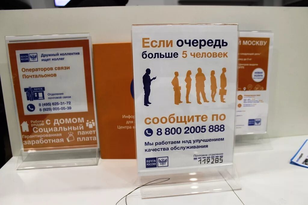 Стоять в очереди. Что делать если большая очередь. Что делать если большая очередь. Стоять в очереди. Большая очередь.