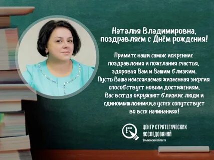 Специалисту наталье владимировне