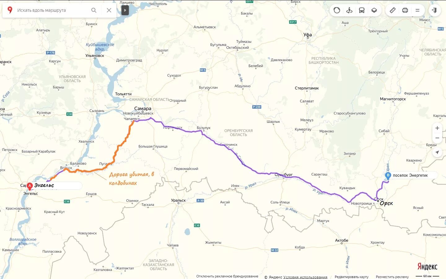 Дорога Саратов Пугачев карта. Пугачев Энгельс карте трасса. Самара Оренбург карта автомобильных дорог. Оренбург-Тольятти - Волгоград карта. Оренбург волгоград расстояние на машине