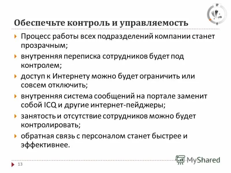 Совсем отменить. Новосибирцы фото. Мемы про удаленную работу. Совсем отменить. Совсем отменить.