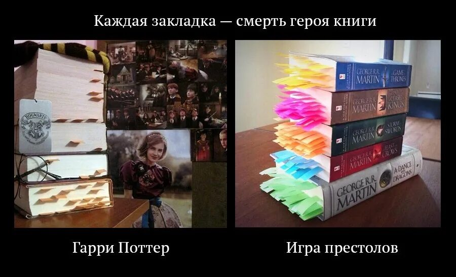 Игры смерти сколько. Мем персонаж книги. Книга Мем.