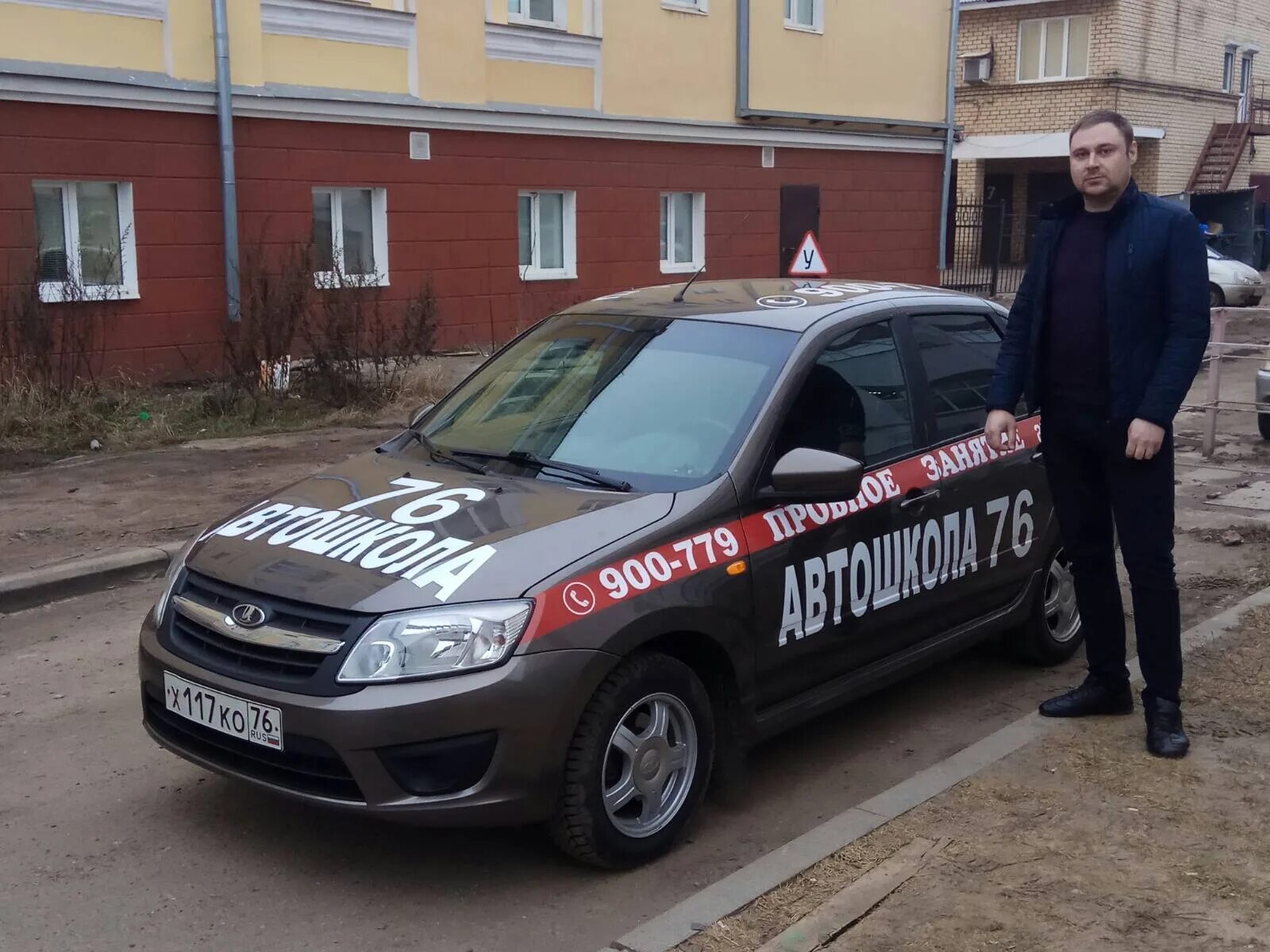 Сайт автошколы ярославль. Автошкола Лидер Вологда. Автошкола 76 Ярославль Брагино. Машина автошкола. Машина автошколы 76.