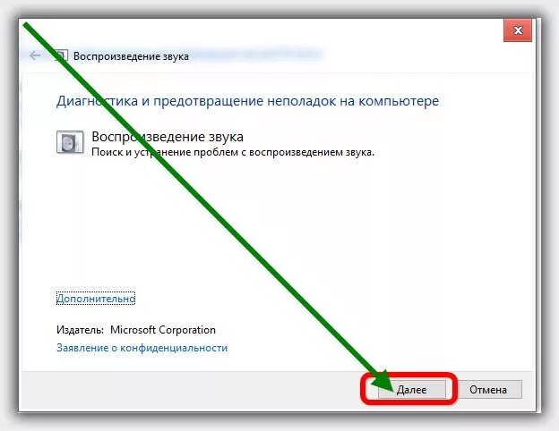 Не работает звук что делать windows 10. Пропал звук на ноутбуке. Пропал звук на ноутбуке асус. Восстановить звук на ноутбуке. Потерялся звук в ноутбуке.