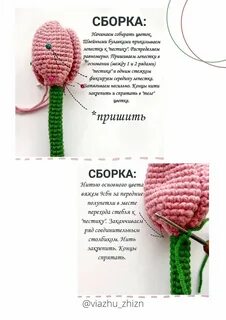 Вязаные тюльпаны крючком схемы с описанием