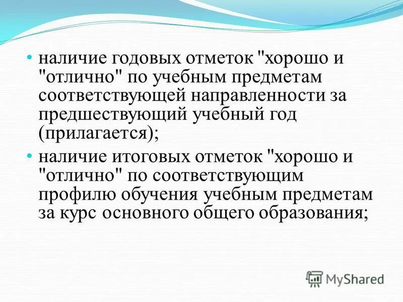 комплексная характер исследования.