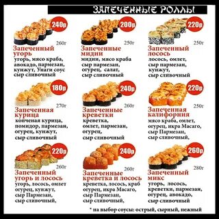 Жи ши меню