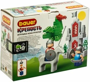 Х конструктор