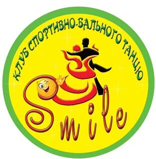 Клуб улыбка