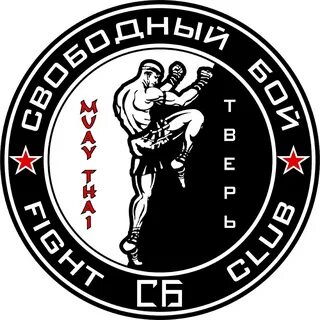 Клуб тайского бокса