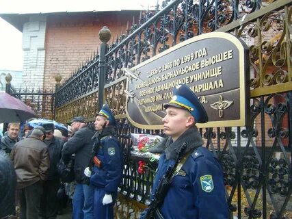 Летная школа имени павлюкова