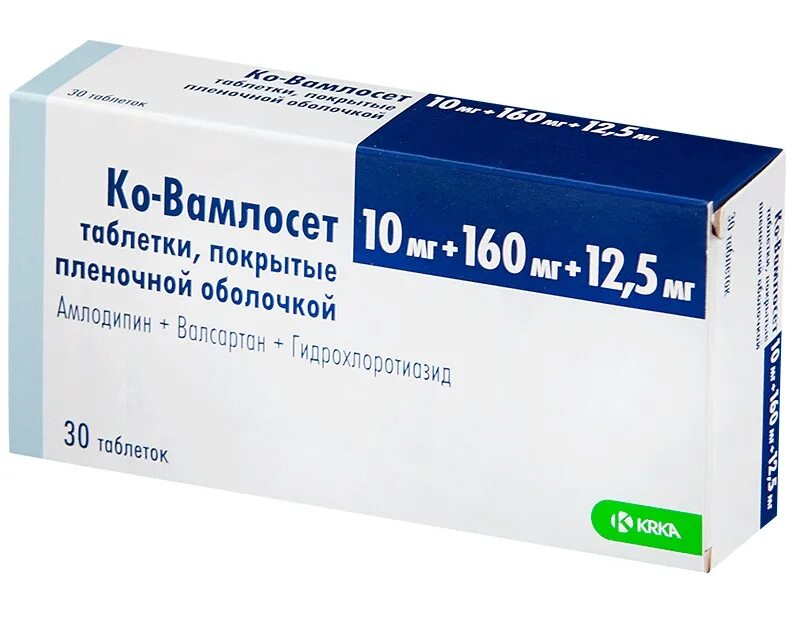 Ко-Вамлосет 10мг+160мг+12.5мг. Таблетки ко-Вамлосет 10+160+12,5 мг. Ковамлосет 5+160+12.5. Ко-Вамлосет 5мг+160мг+12.5мг РЛС. Купить ко вамлосет 10 160 12.5